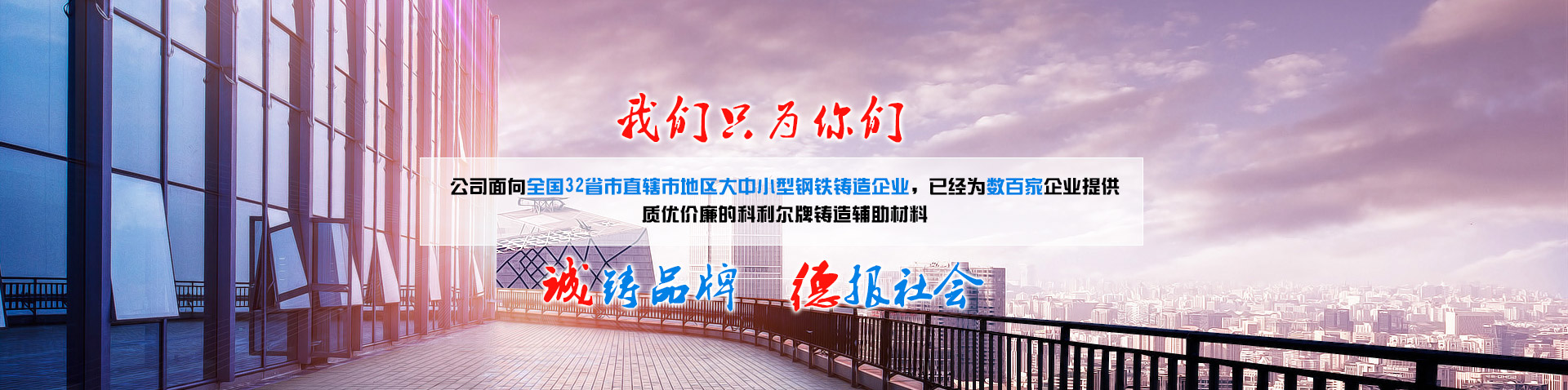 金漢斯環(huán)保材料