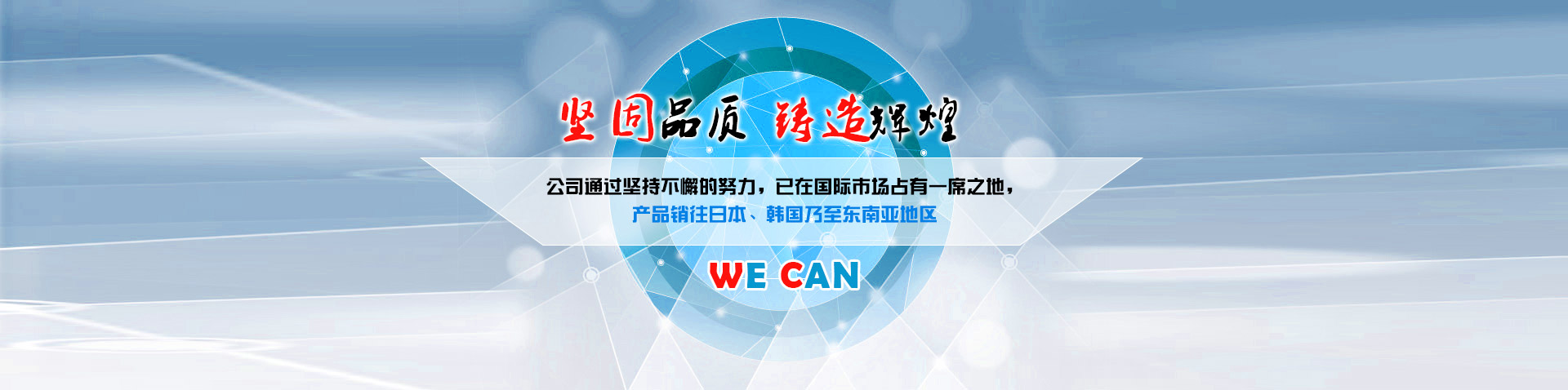 金漢斯環(huán)保材料
