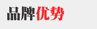 為什么選擇金漢斯環(huán)保材料